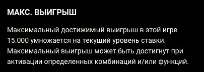 Le Pharaoh слот max win